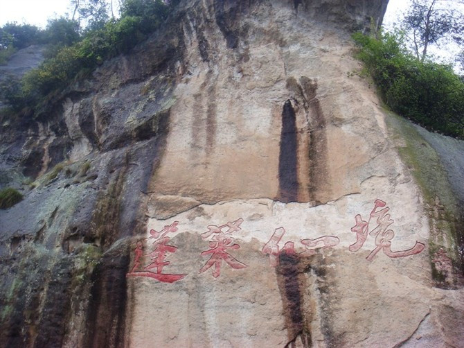 缙云县旅游景点-丽水缙云仙都方岩