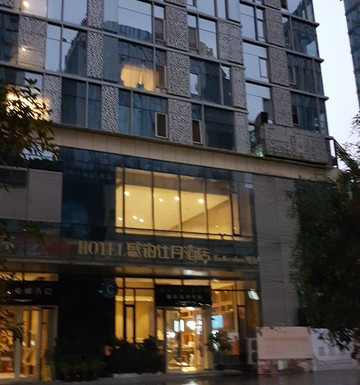 威斯凯尔Kate Hotel酒店(金融城环球中心店)主图