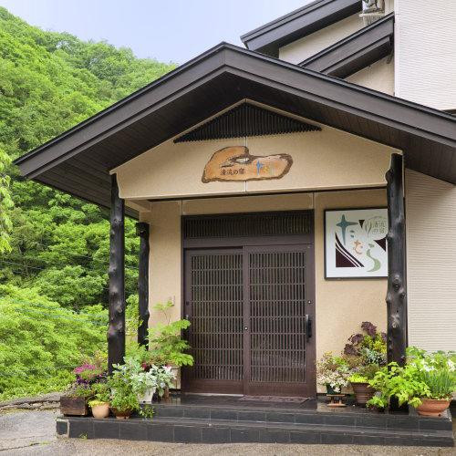 Tamura