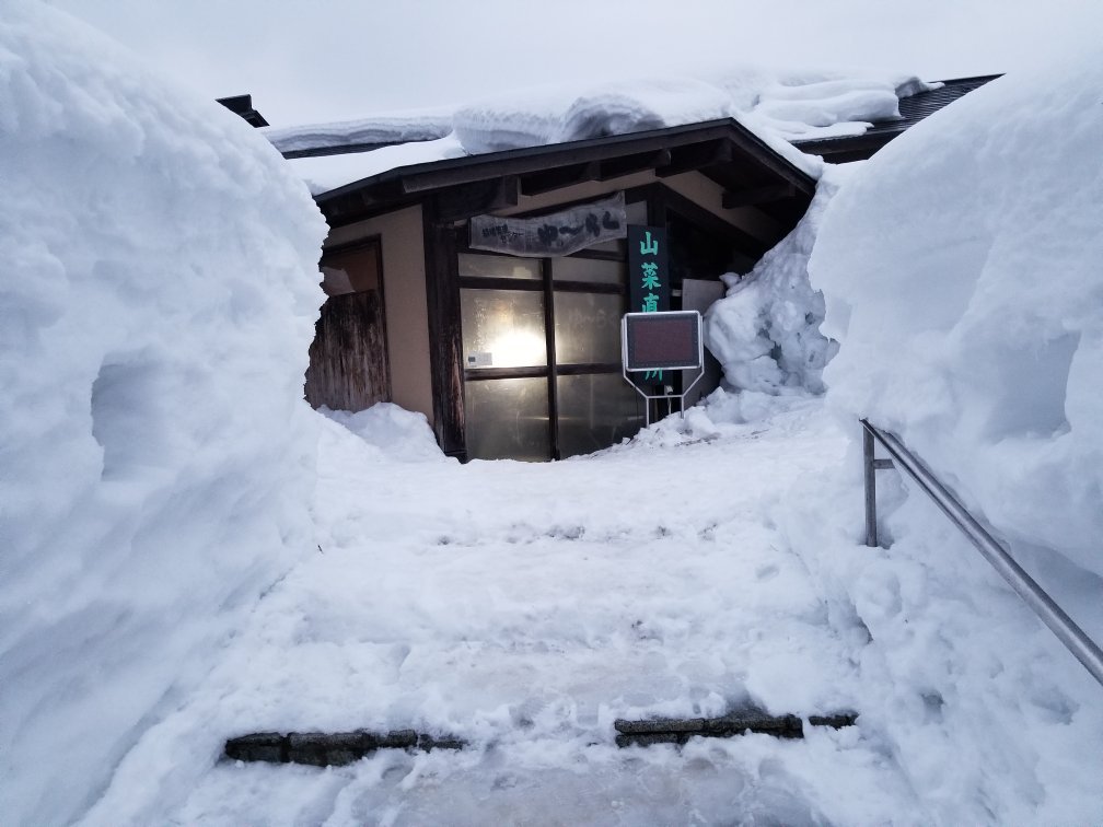 OYO 44674 Kamihata Onsen Sawarabi-官方