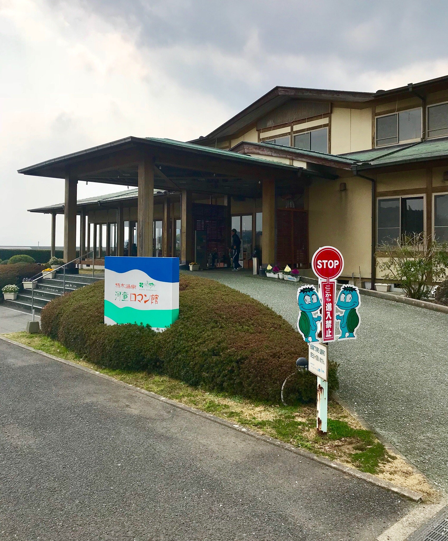 Kappa Romancekan-官方