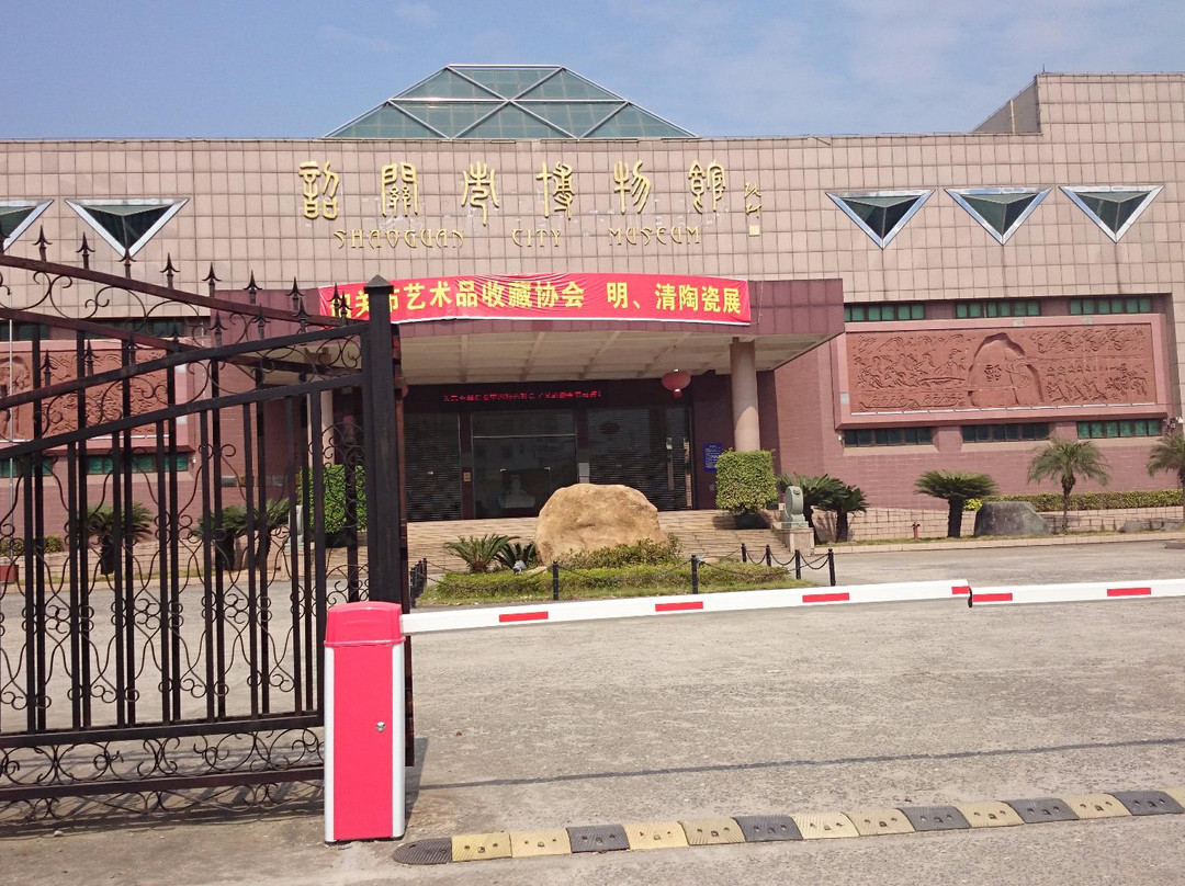 韶关博物馆