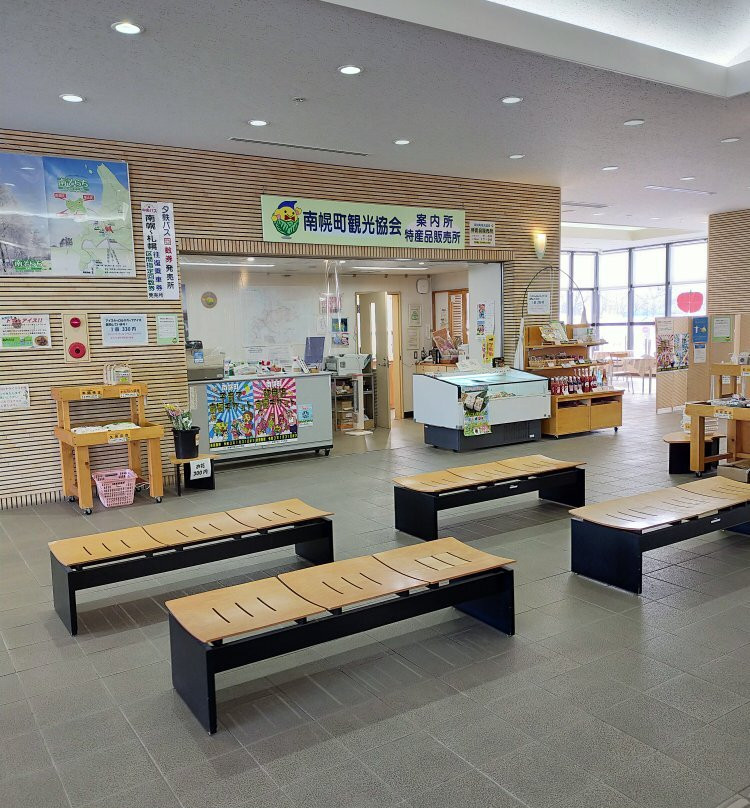 Furusato Bussan-kan Bureau-南幌町必去景点