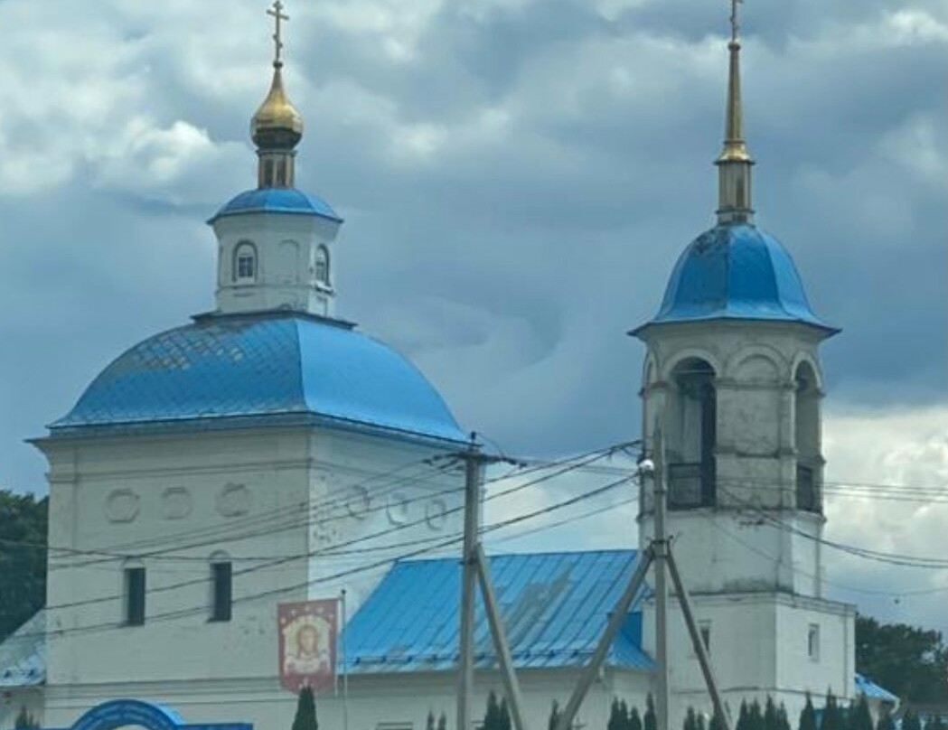 Church of the Nativity of the Blessed Virgin