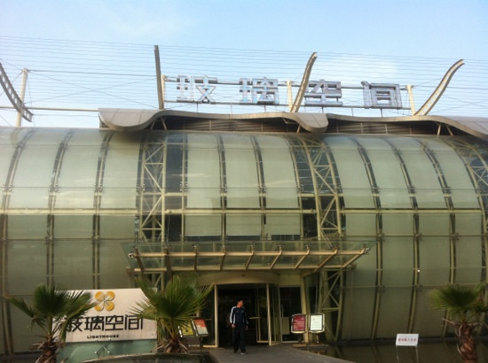 呈贡县餐馆和美食-玻璃空间