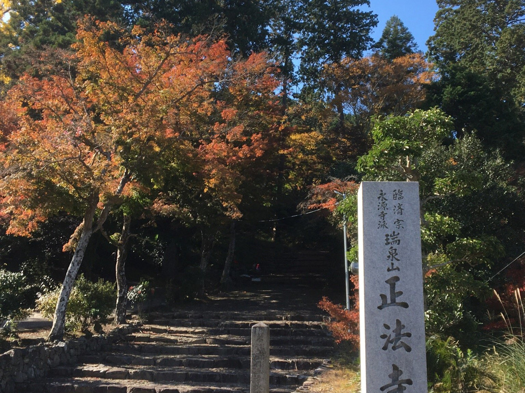 Shohoji Temple-和束町必去景点