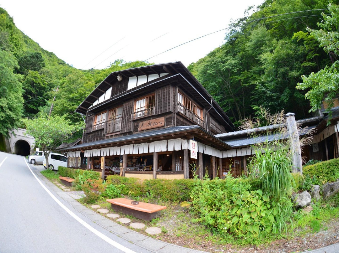 Osamu Dazai Literature Memorial Room景点图片