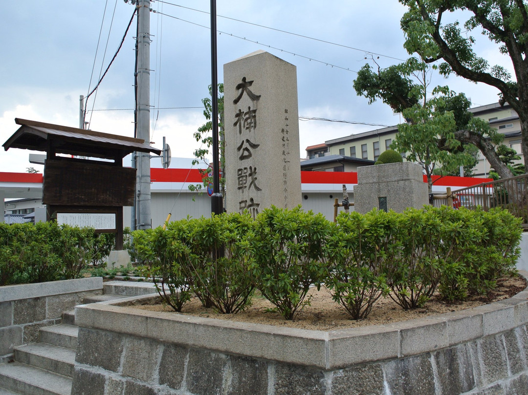 Dainankosen Monument