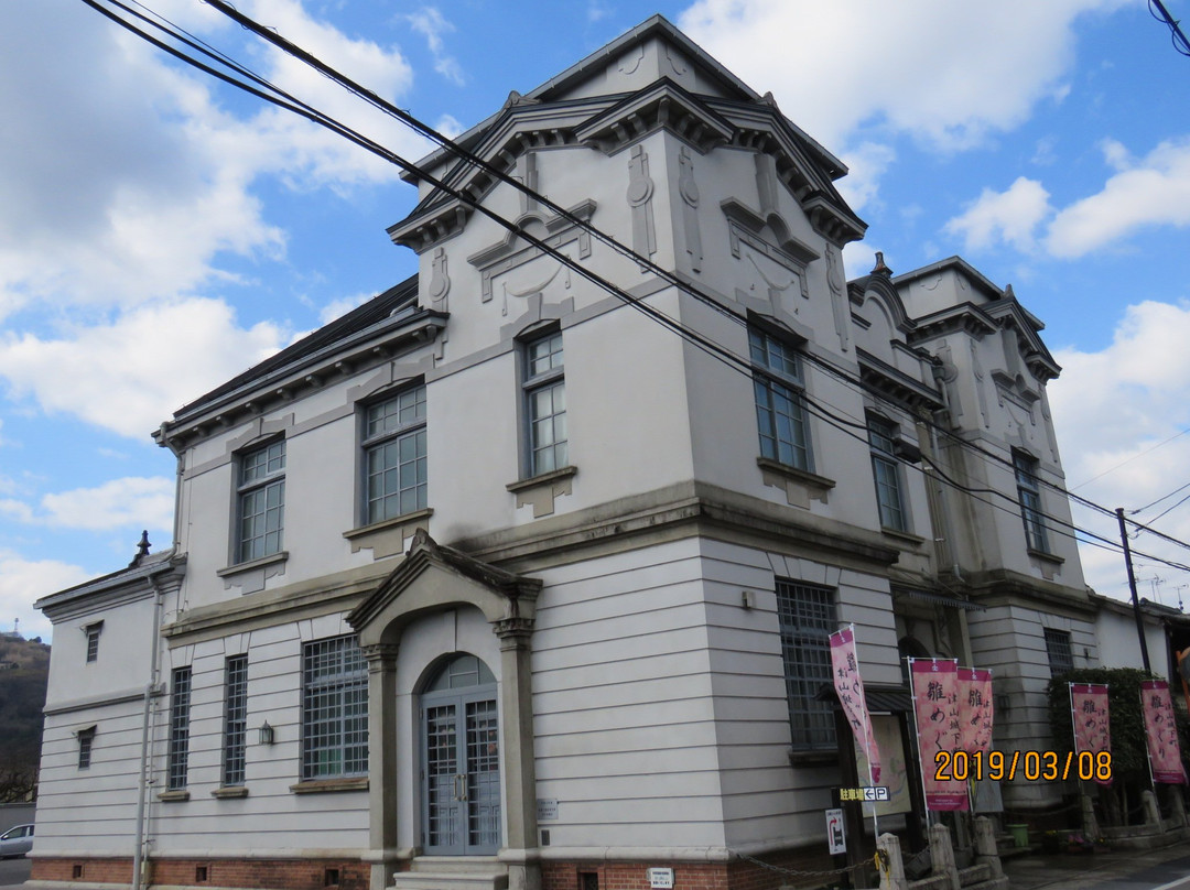 Sakushu Mingeikan