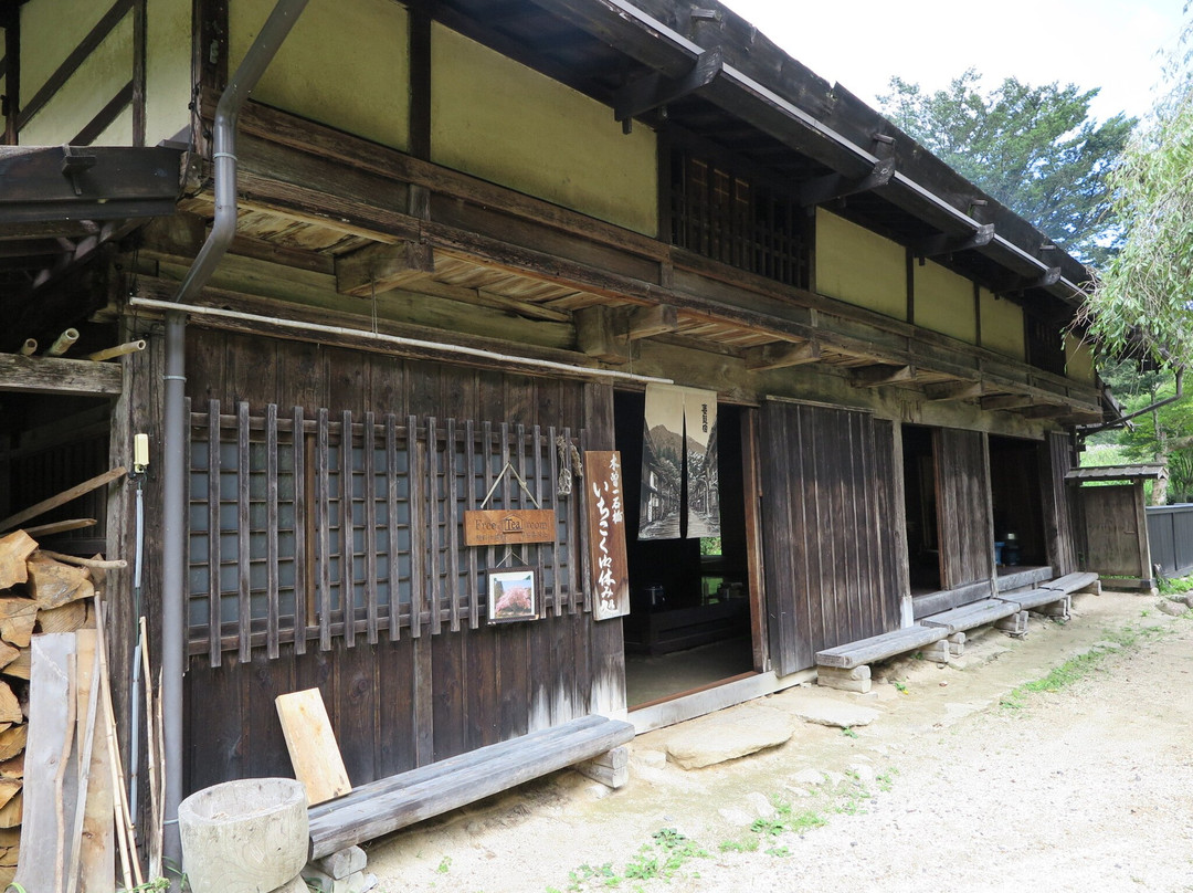Ikkokutochi Tateba Tea House景点图片