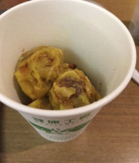 健康工房