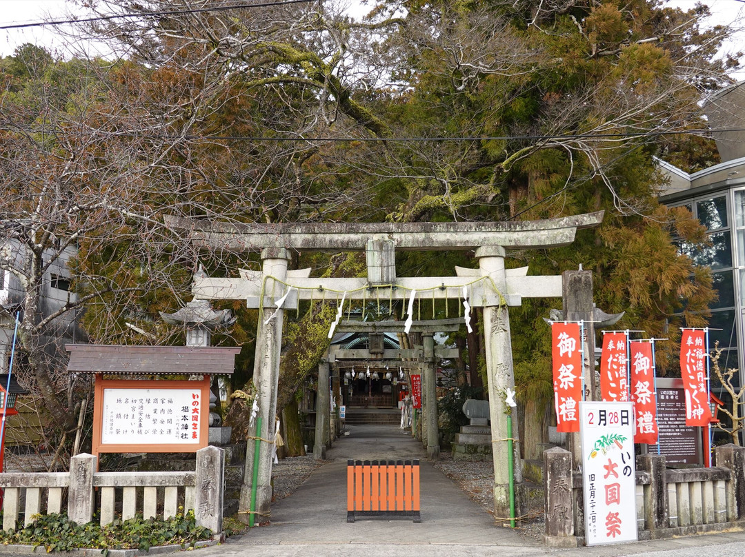 Sugimato Shrine-伊野町必去景点