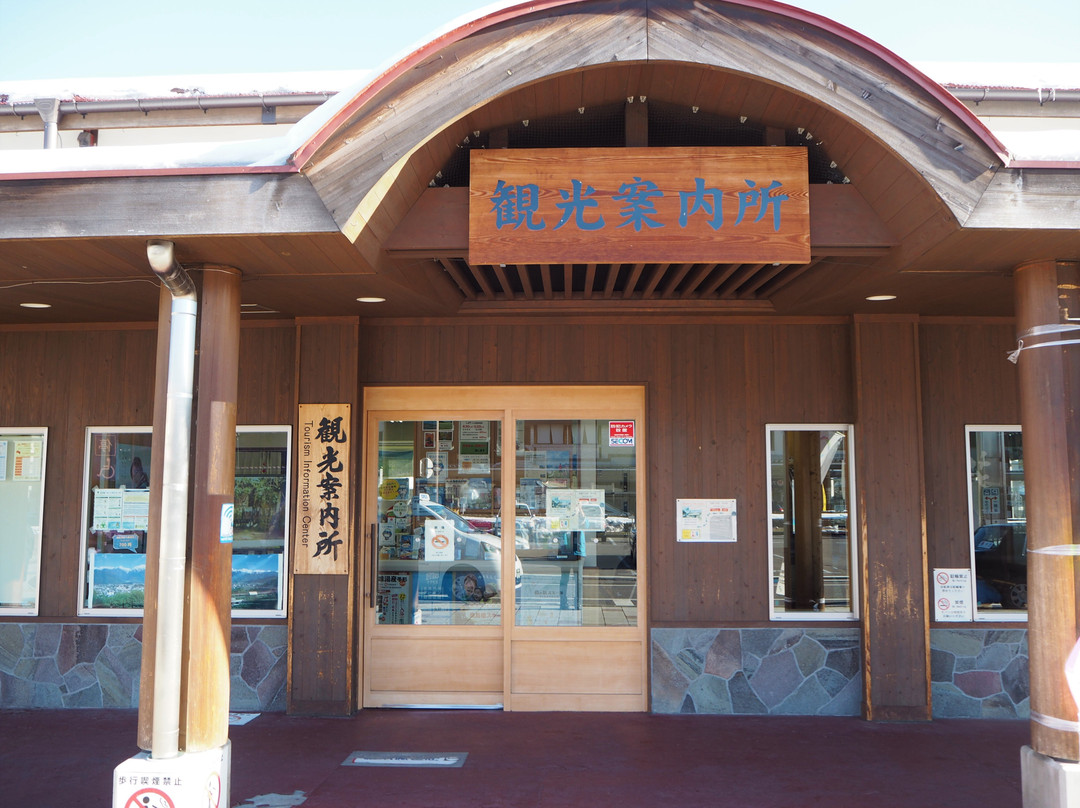 Omachi City Tourist Information Center景点图片