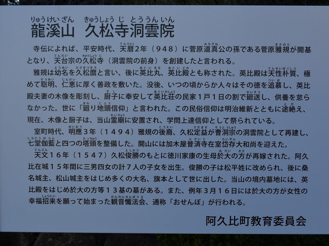 Tounin景点图片