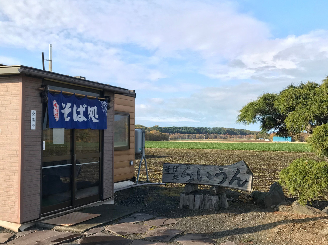 そば処らいうん