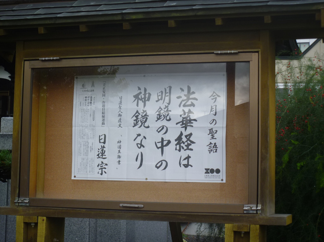 Nissho Temple-泷川市必去景点