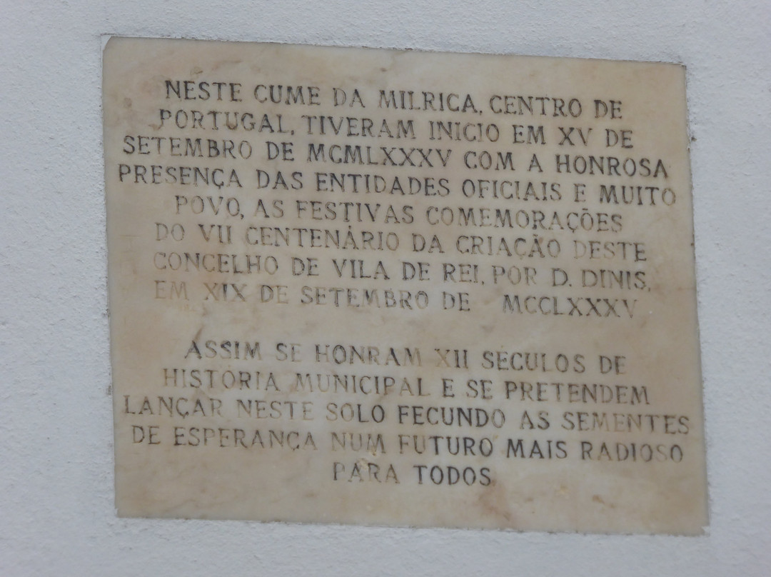 Centro Geodesico de Portugal景点图片