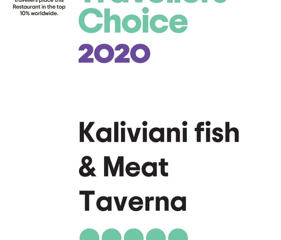 基萨莫斯餐馆和美食-Kaliviani Fish & Meat Taverna