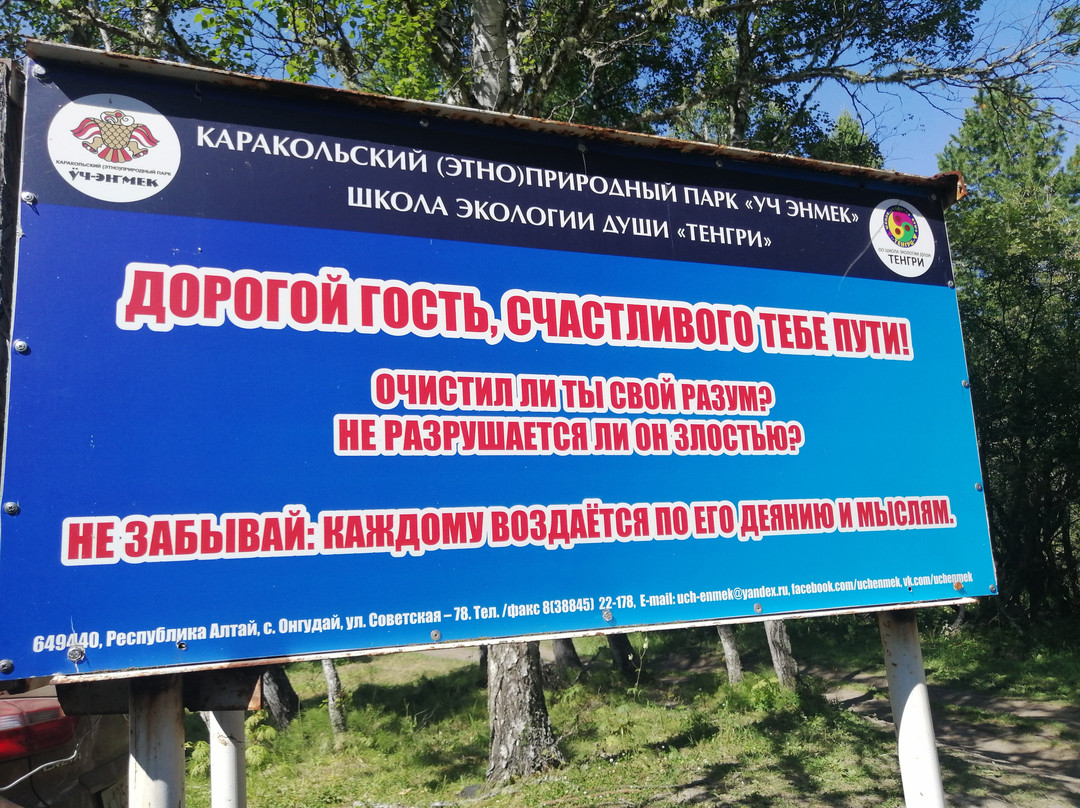 Aru-Kem Lake-Kulada必去景点