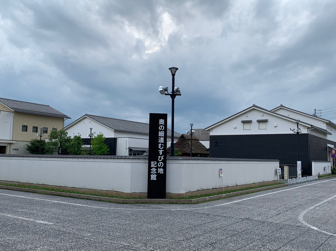 Oku no Hosomichi Musubi no Chi Memorial Hall-大垣市必去景点