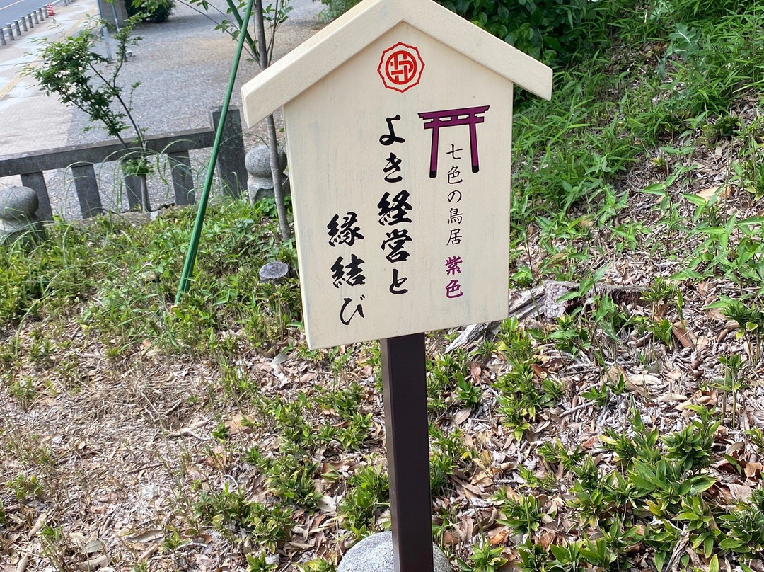 Orihime Park-足利市必去景点