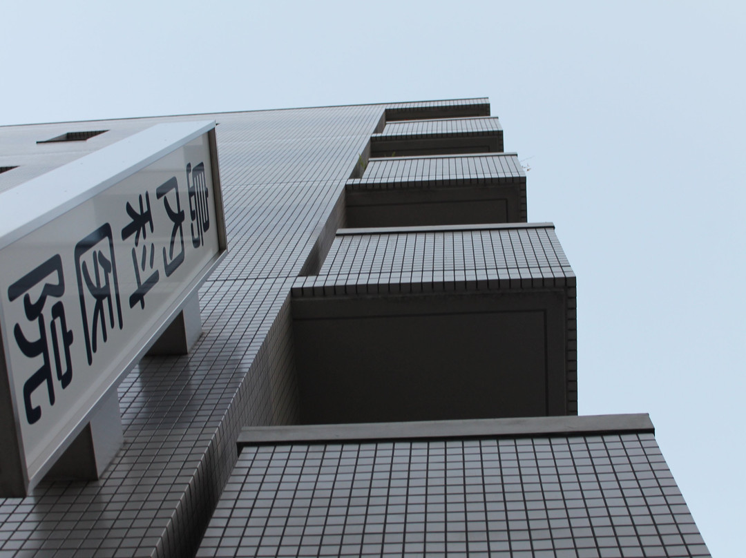 Hypocenter monument-广岛市必去景点