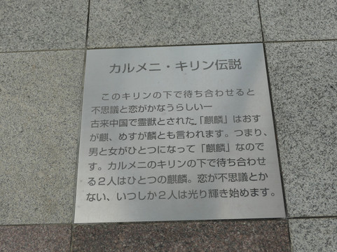 Culmeni-神户市必去景点