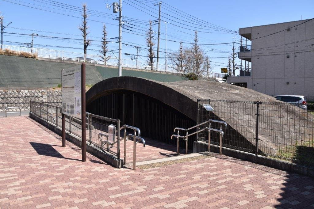 Shiroitodai Bunker-府中市必去景点