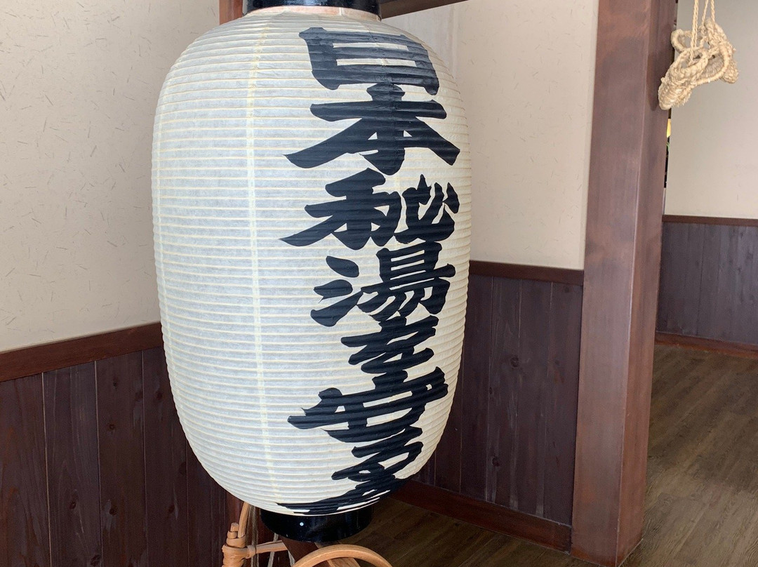 Matsukawa Onsen Kyounso主图