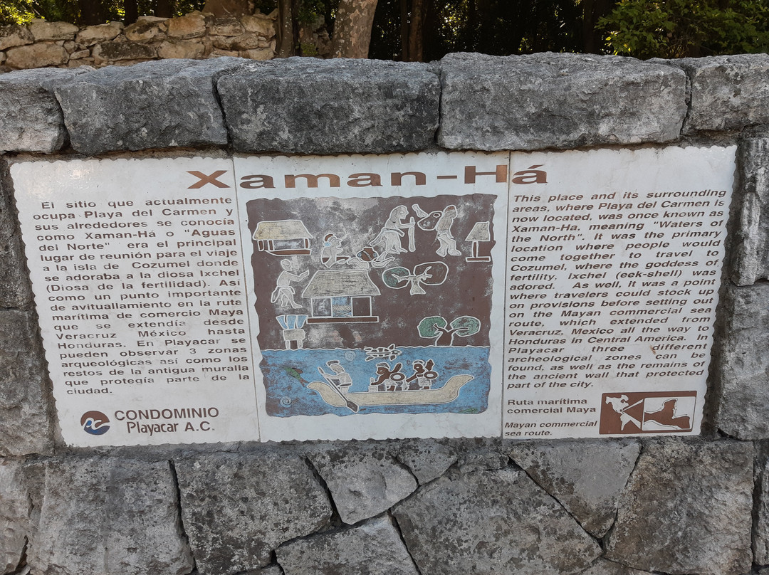 Zona Arqueológica Playa del Carmen-普拉亚德尔卡曼必去景点