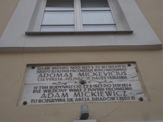 Monastic Cell Konrada-维尔纽斯必去景点