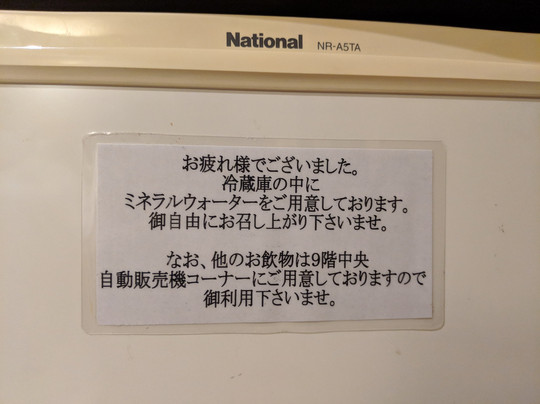 Nakajimaya Grand Hotel主图