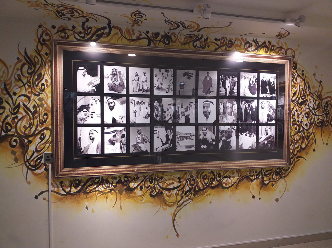 Al Ain Mall-艾因市必去景点