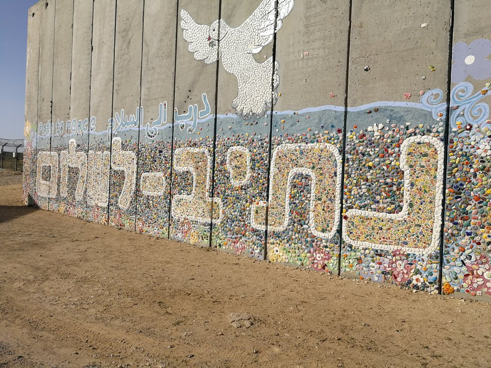 Path to Peace-Netiv HaAsara必去景点