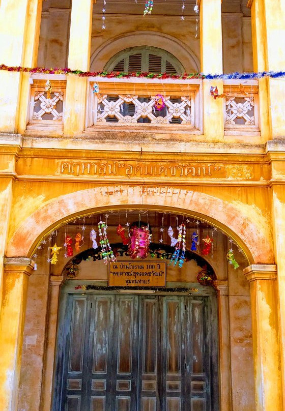 Ban Tharae Catholic Community-沙功那空必去景点