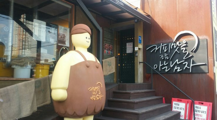 本昵客雅寿城酒店主图