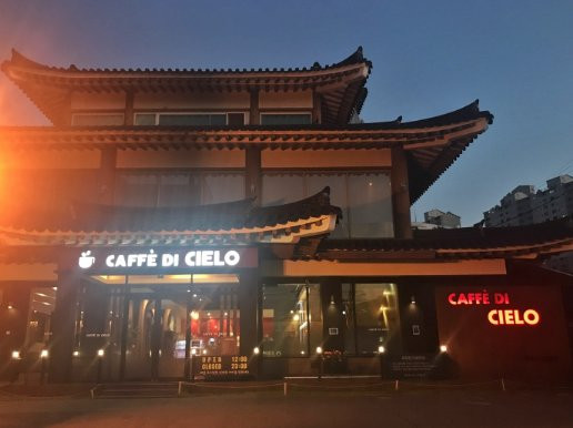 Exco-大邱必去景点