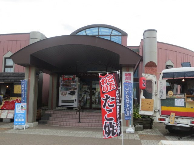 Michi-no-Eki Makkari Flower Center景点图片