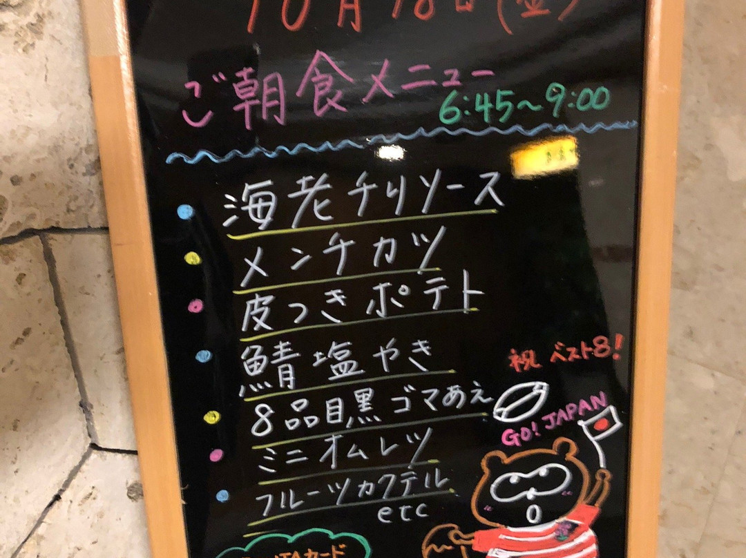 松户市站前酒店主图