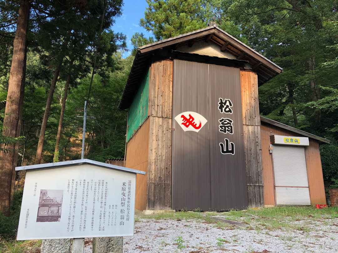 Yutani Shrine-米原市必去景点