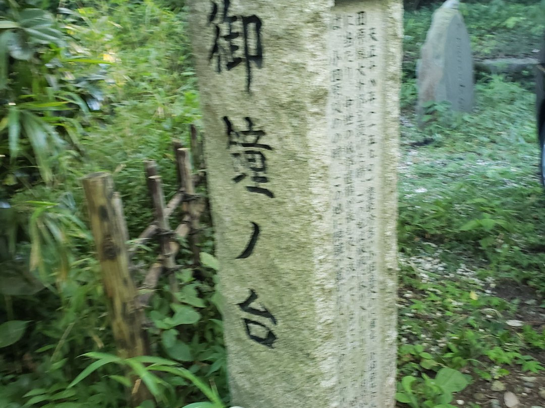 Komine Okanenodai Moat-小田原市必去景点