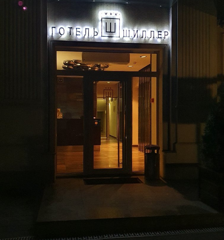 Schiller主图