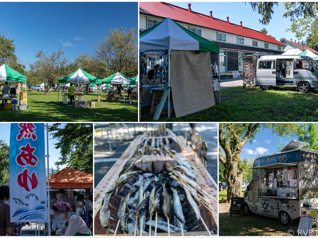 Shinjo City Ecology Garden Gensan no Mori