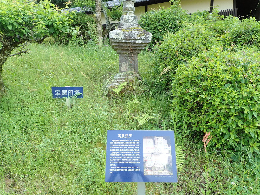 Maki Odo-丰后高田市必去景点