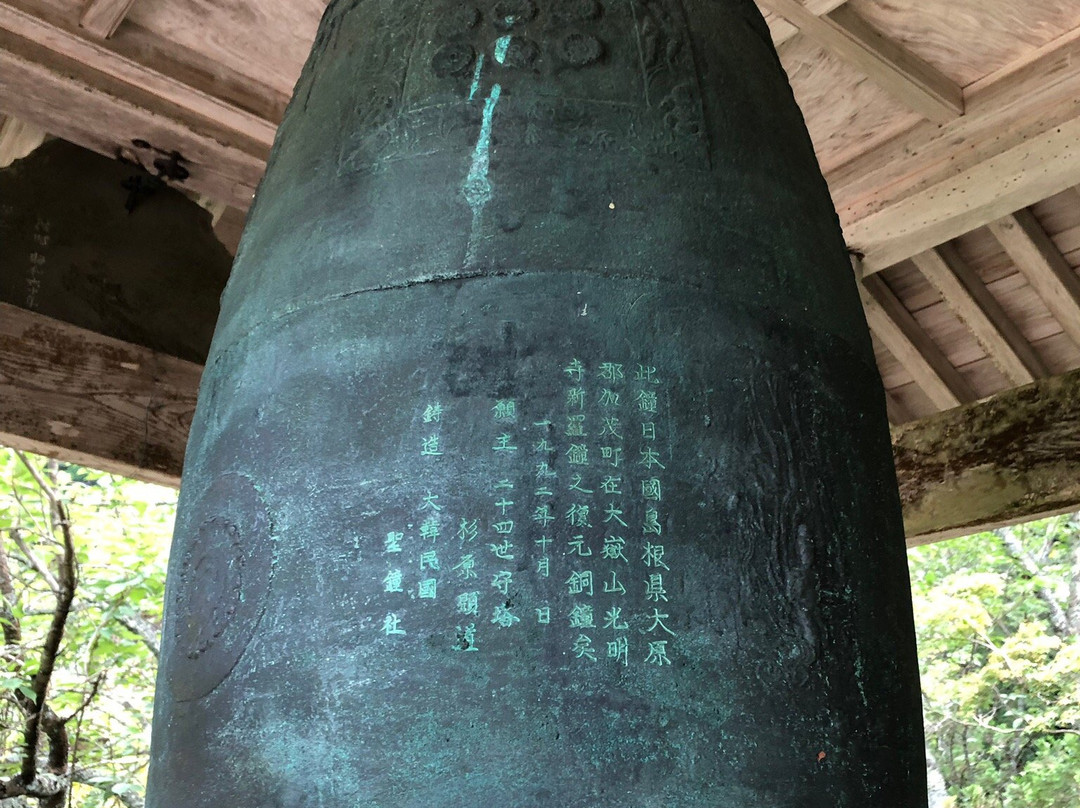 Komyoji Temple-云南市必去景点