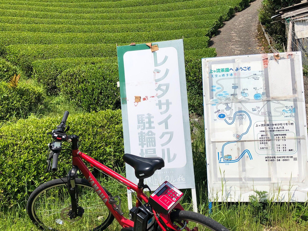 Tenku no Yuhodo-揖斐川町必去景点