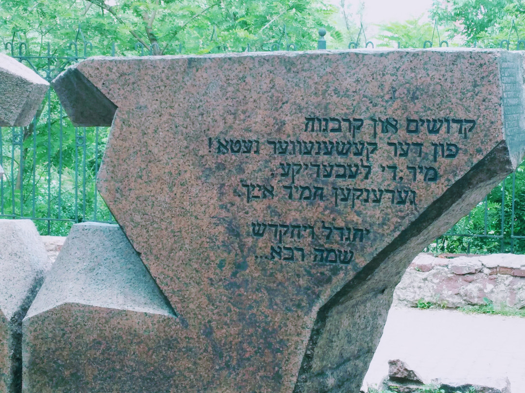 Monument to the Victims of Jewish Ghetto-基希讷乌必去景点