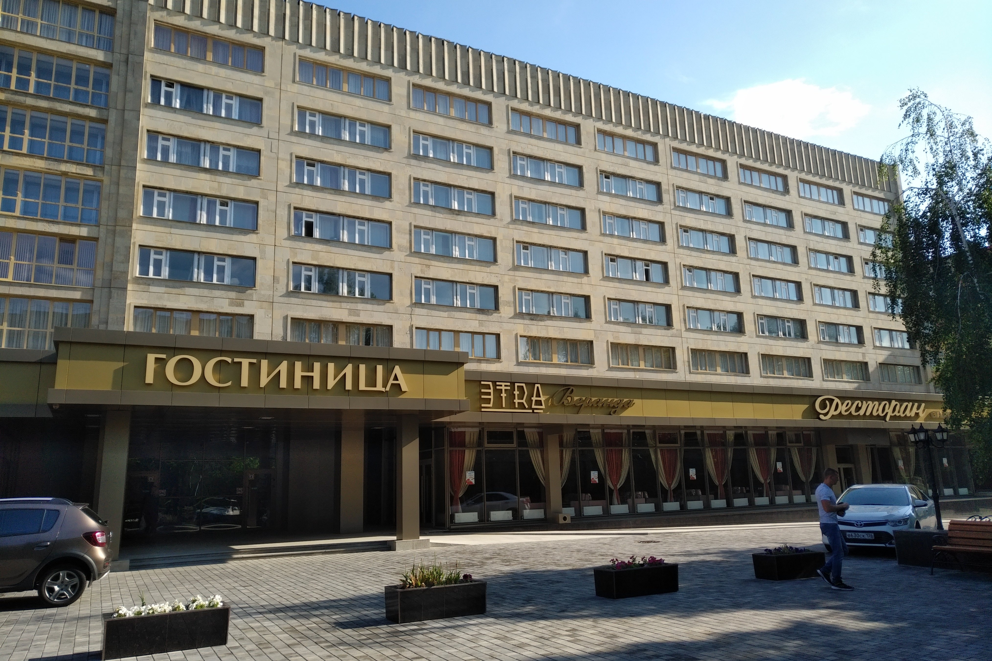 Hotel Stavropol-浴室