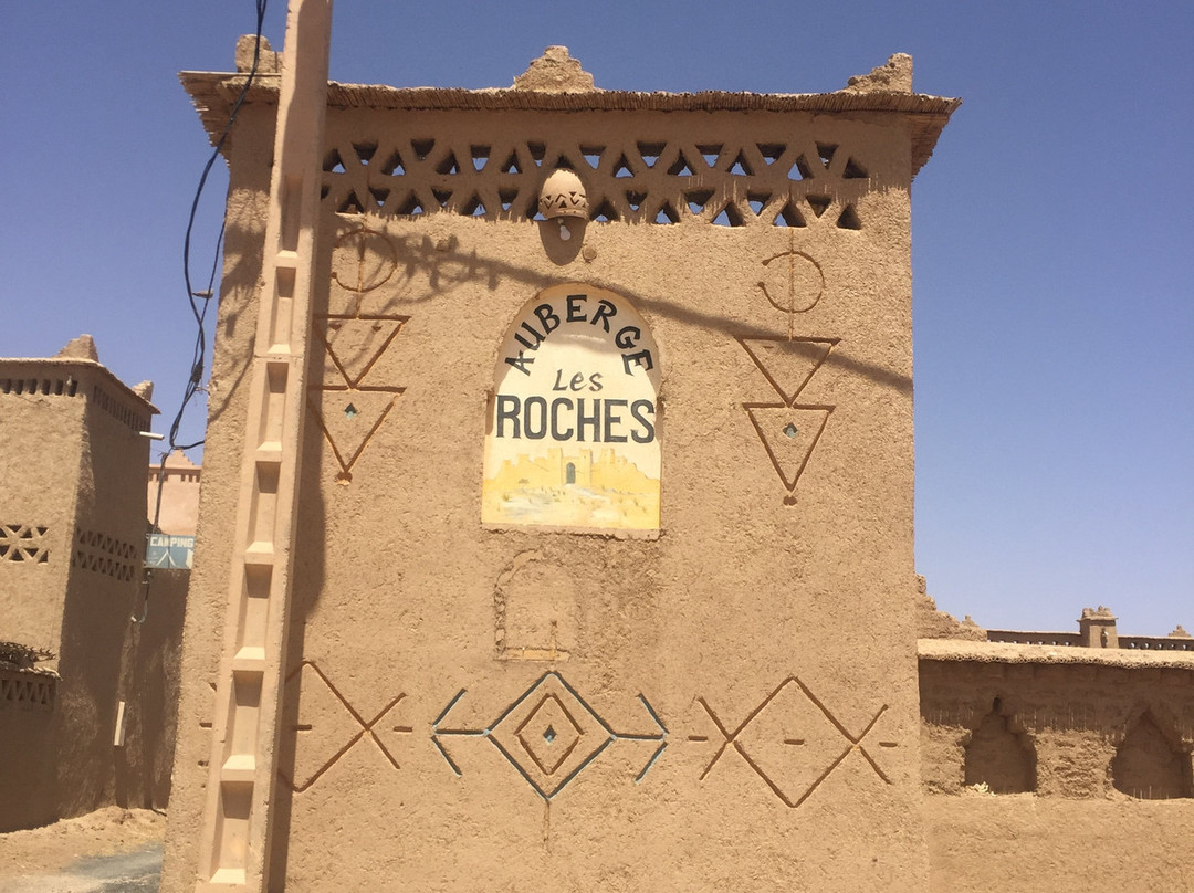 Auberge Les Roches主图