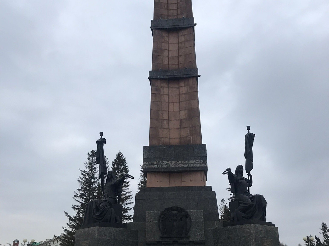 Monument Druzhby景点图片